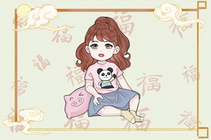 搬家择吉日一览表_择日择吉宜忌大全_老黄历择曰