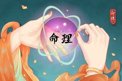 搬家择吉日一览表_择日择吉宜忌大全_老黄历择曰