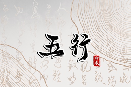 今天日历_2026日历_日历2026年黄道吉日表