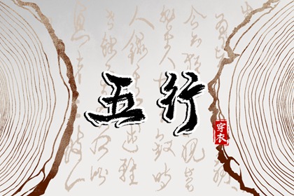 老皇历择吉,老皇历查询,老皇历农历